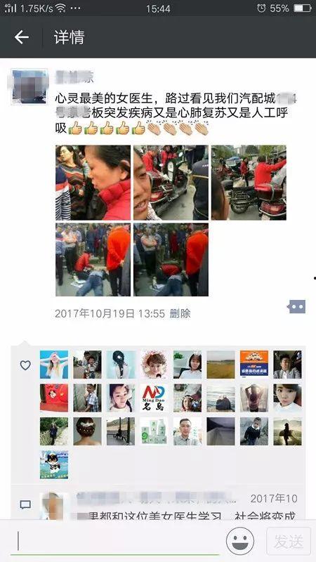 热心爆料视频大全最新版  第1张