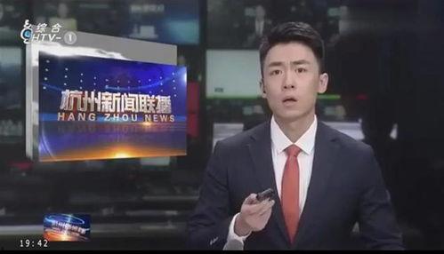 杭州爆料事件视频播放时间,揭秘事件背后，播放时长背后的真相  第3张
