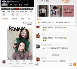 淘宝宝少年最新爆料,揭秘最新潮流趋势与网红秘密