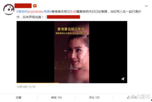 娱乐爆料两个人怎么处理  第2张