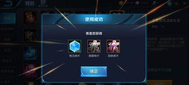 王者六月最新活动爆料,揭秘神秘活动爆料，福利大放送！  第2张